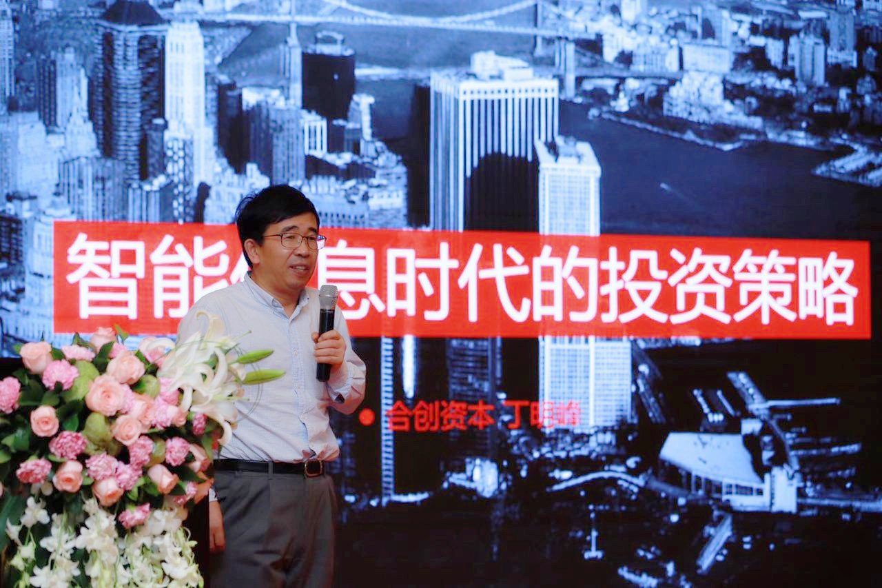 丁明峰：高度自律 把市場(chǎng)需求確定性作為第一判斷標(biāo)準(zhǔn)