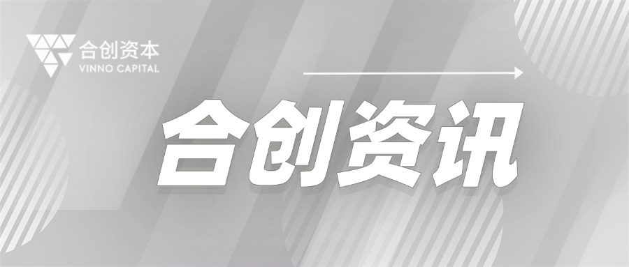 「招聘」加入我們 共創(chuàng)未來(lái)